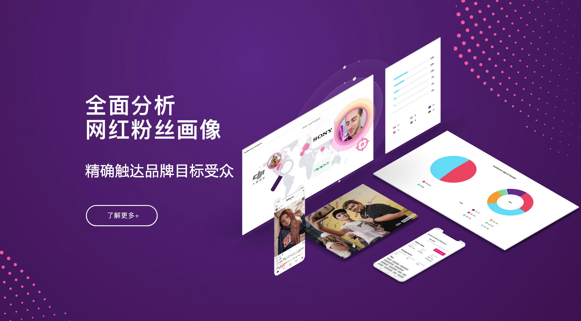 hotlist熱點營銷-海外網紅推廣，找hotlist熱點營銷